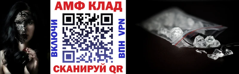 АМФЕТАМИН 97%  наркотики  Мантурово 