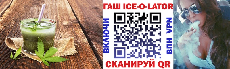 Еда ТГК марихуана  Мантурово 