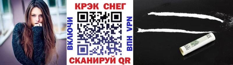 купить наркоту  Мантурово  мега рабочий сайт  COCAIN 99% 