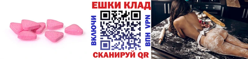Экстази диски  где продают   Мантурово 