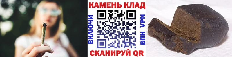 ГАШИШ Изолятор  где найти   Мантурово 