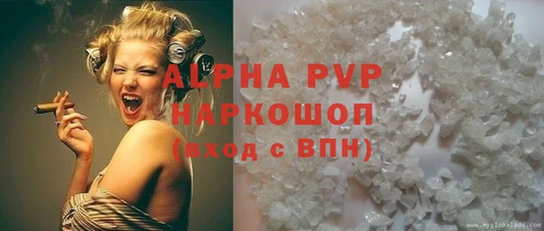 MDMA Лихославль