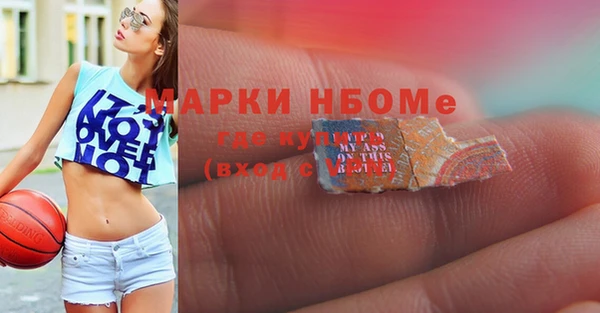 MDMA Лихославль