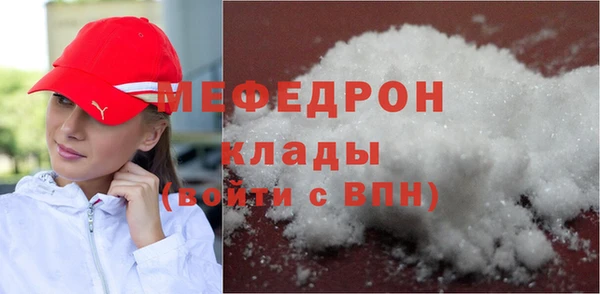 скорость mdpv Лагань