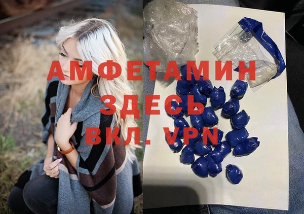 MDMA Лихославль