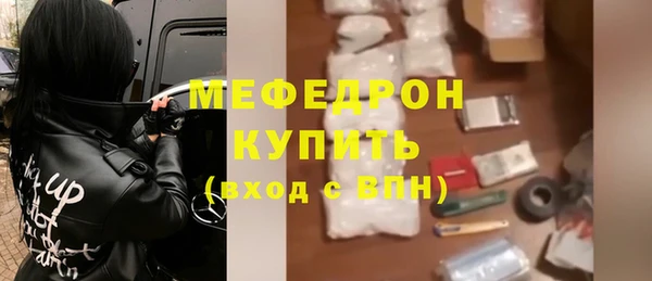 соль курить ск Лиски