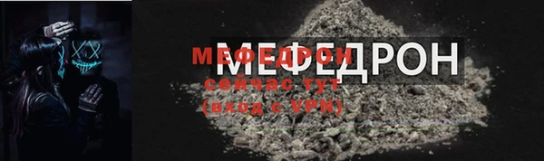 соль курить ск Лиски