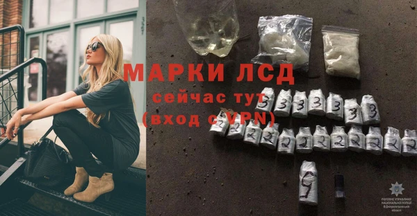 соль курить ск Лиски
