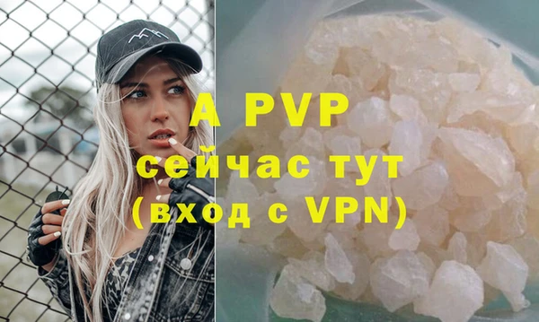 ALPHA PVP Липки