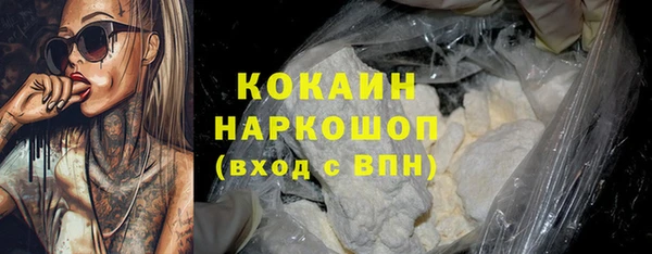 MDMA Лихославль