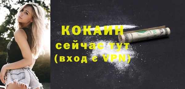 соль курить ск Лиски