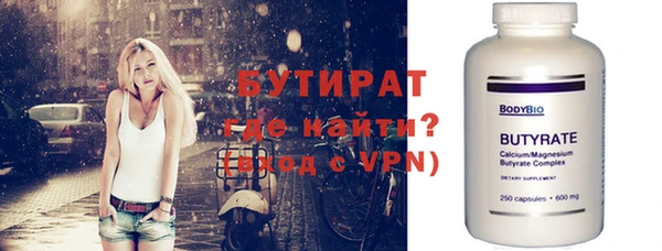 ALPHA PVP Липки