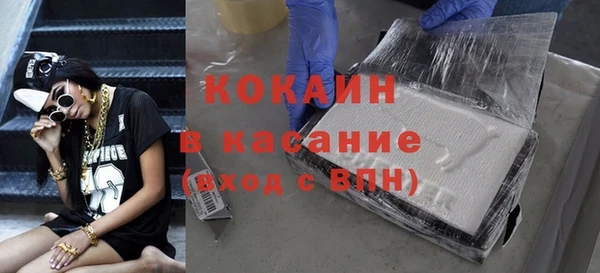 соль курить ск Лиски