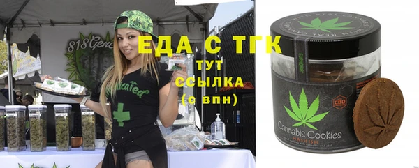 соль курить ск Лиски