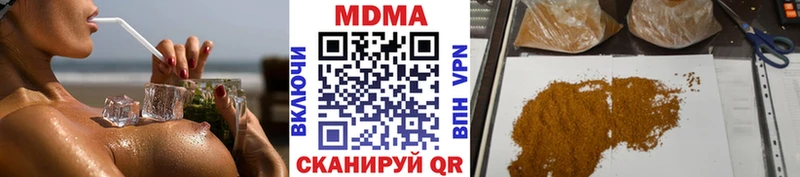 наркота  Мантурово  MDMA молли 