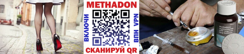 МЕТАДОН белоснежный купить сайты ОМГ ОМГ вход площадка официальный сайт Мантурово