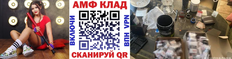 гидра ONION Мантурово МЕТАМФЕТАМИН витя наркошоп