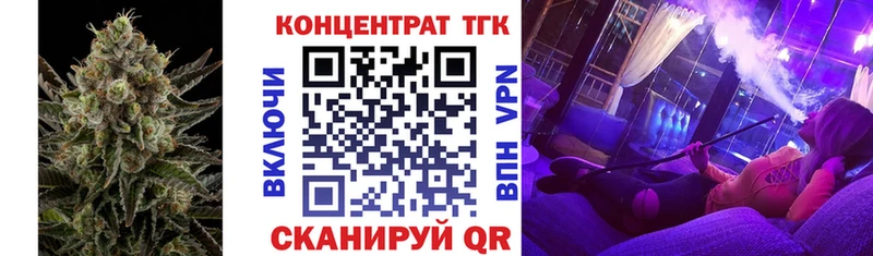 Дистиллят ТГК жижа  МЕГА tor  Мантурово 