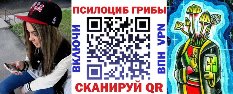 Псилоцибиновые грибы прущие грибы  Мантурово 